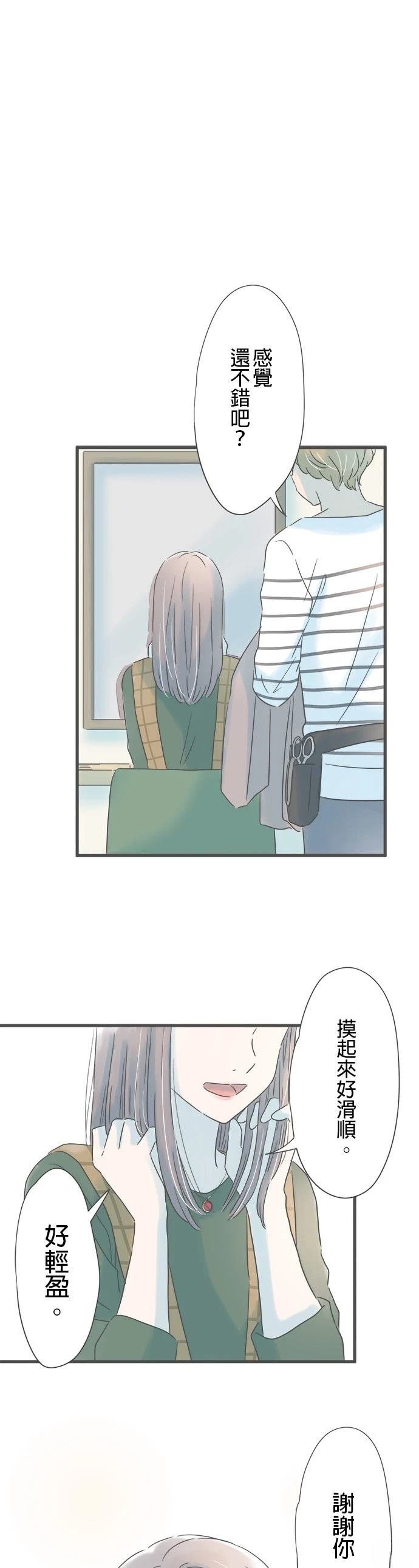 第151话