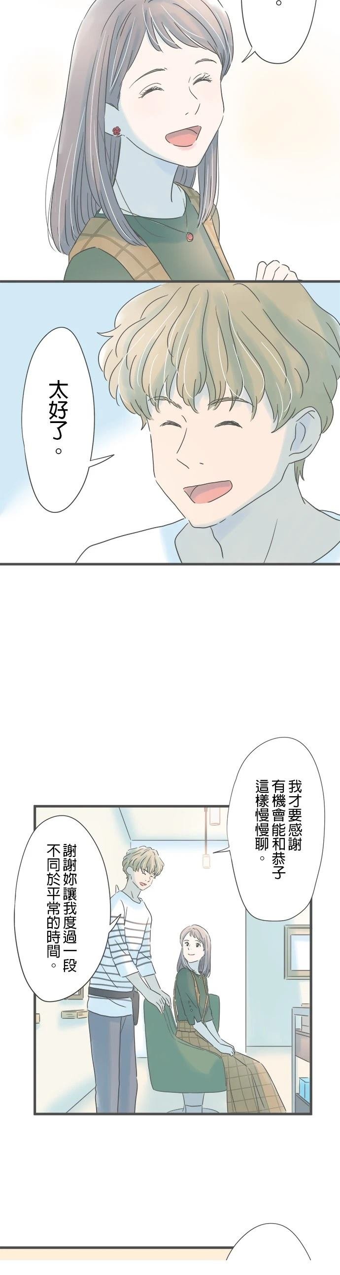 第151话