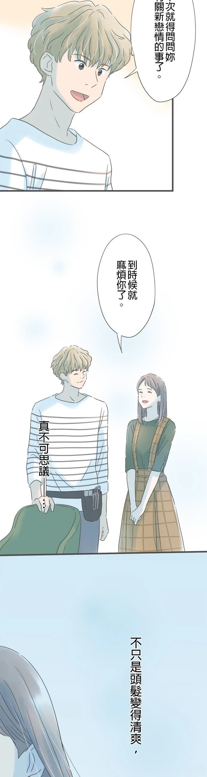 第151话