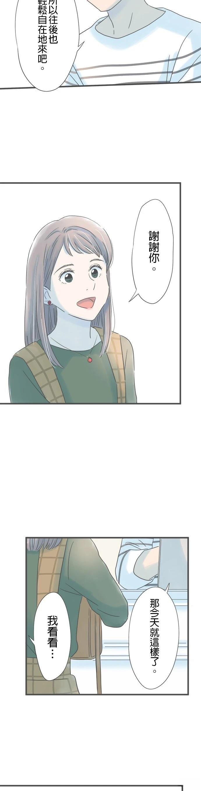 第151话