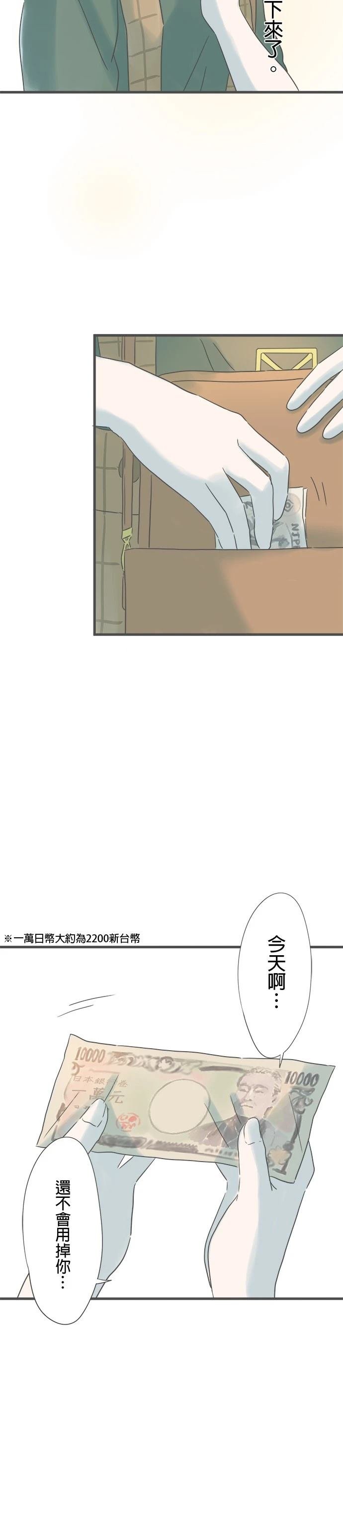 第151话