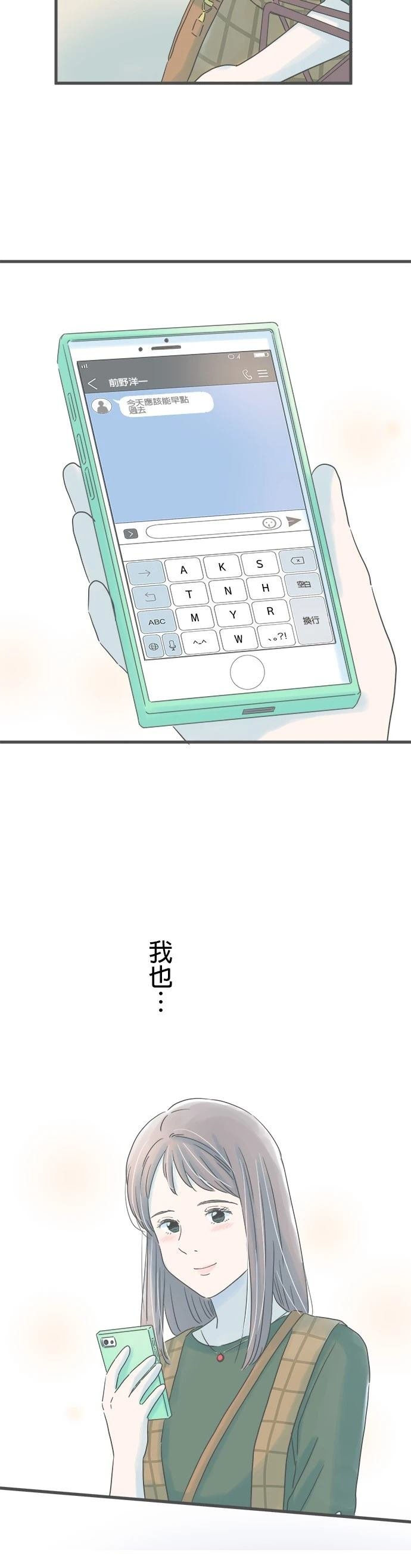 第151话
