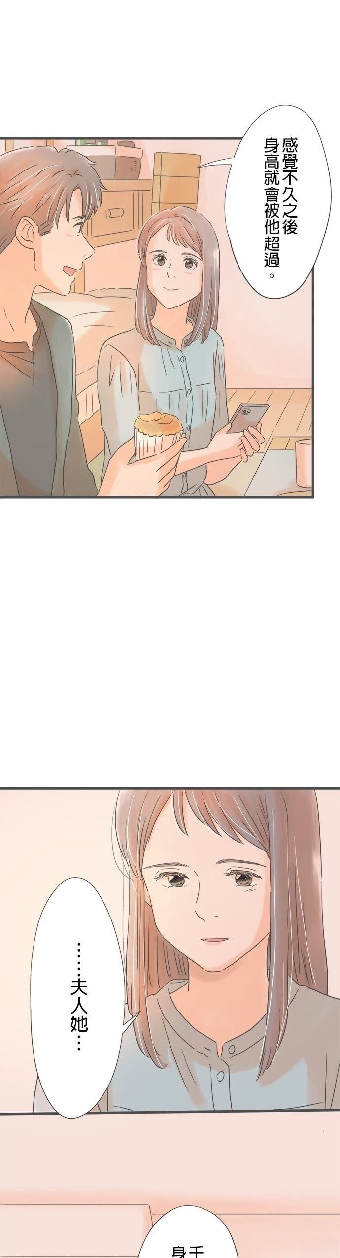 第151话