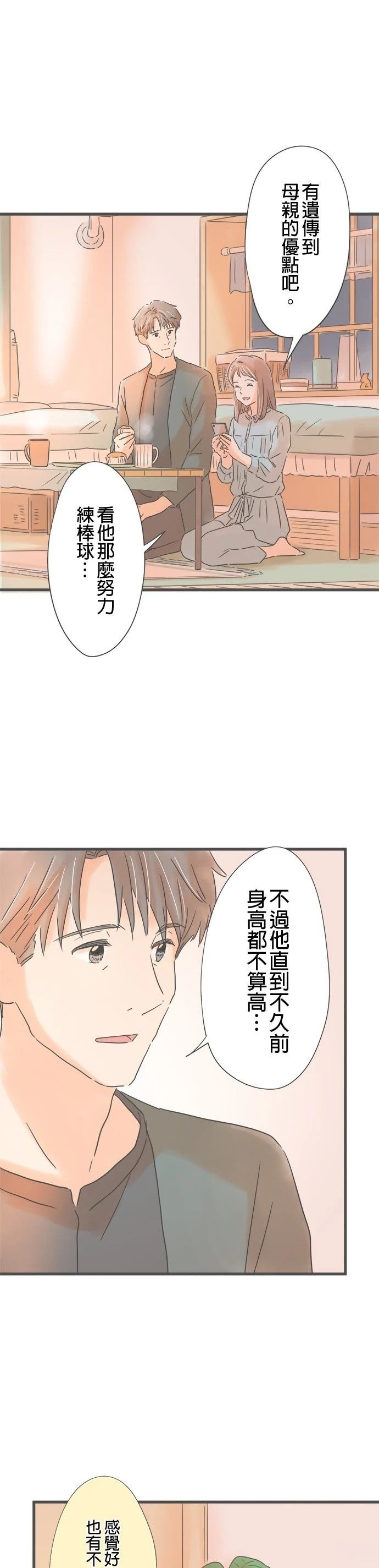 第151话
