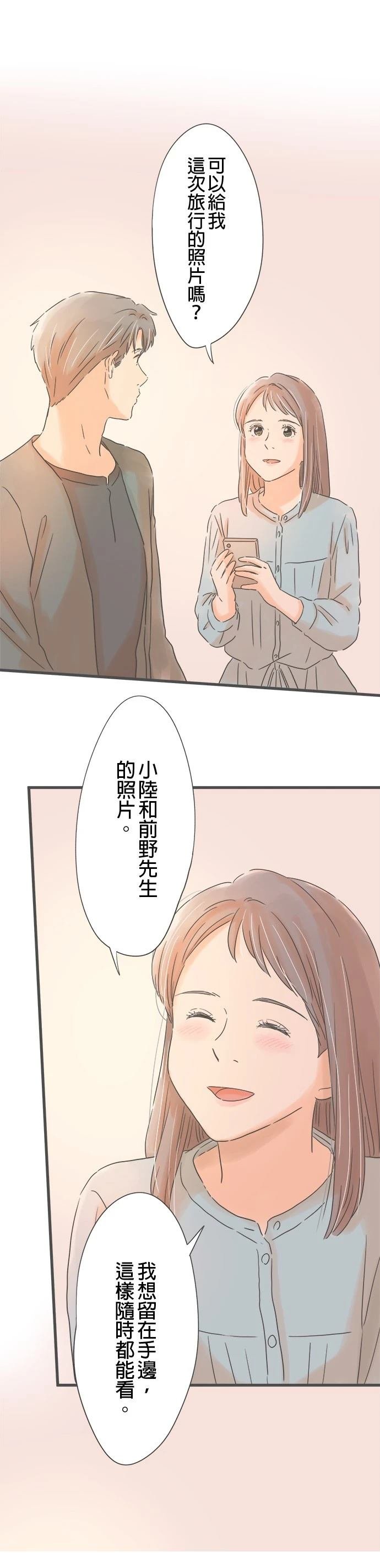 第151话