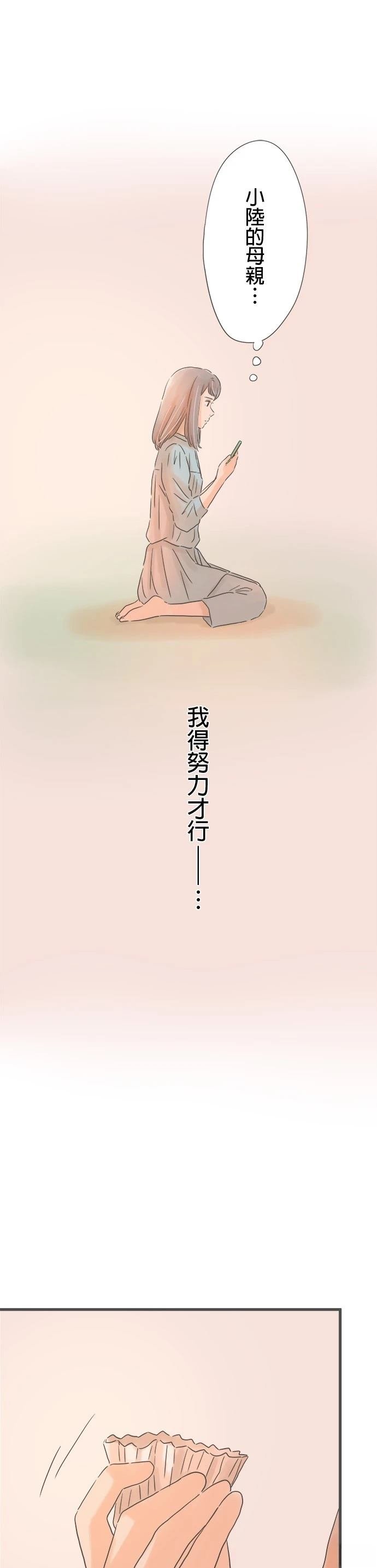 第151话