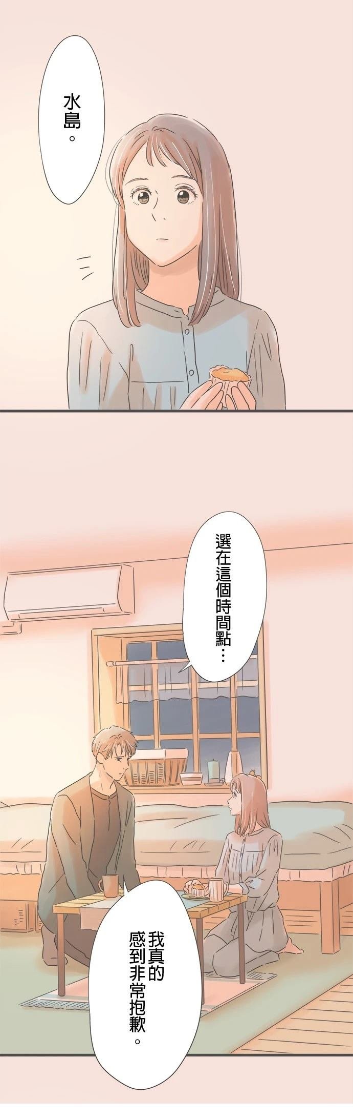 第151话