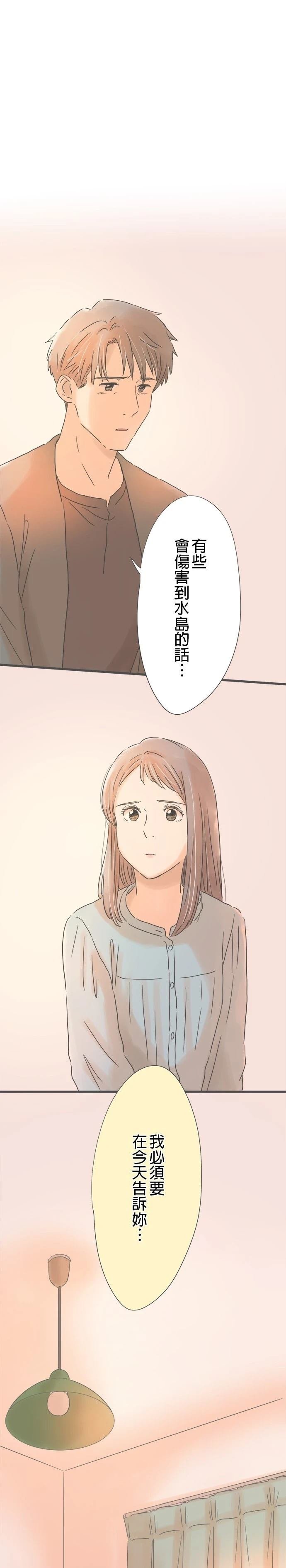 第152话
