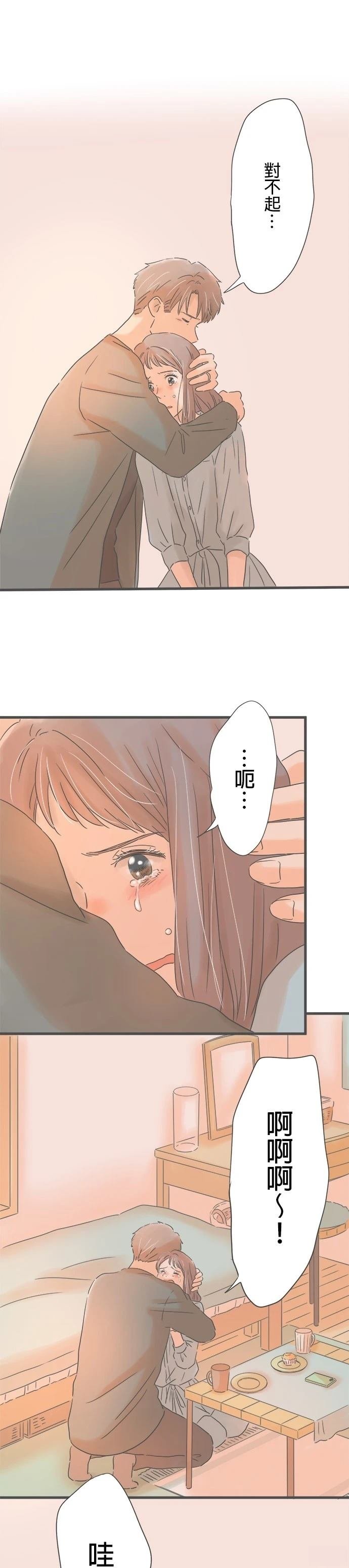 第152话