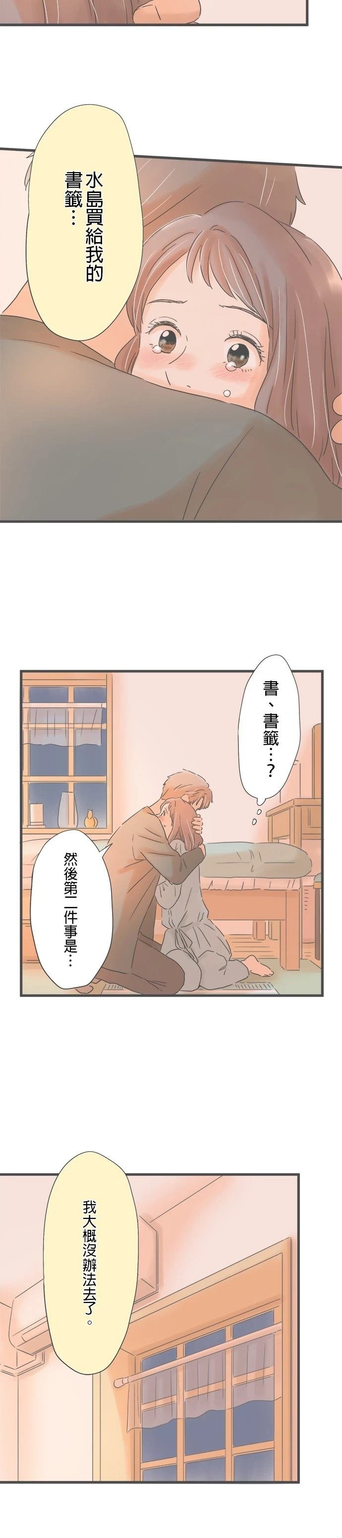 第152话