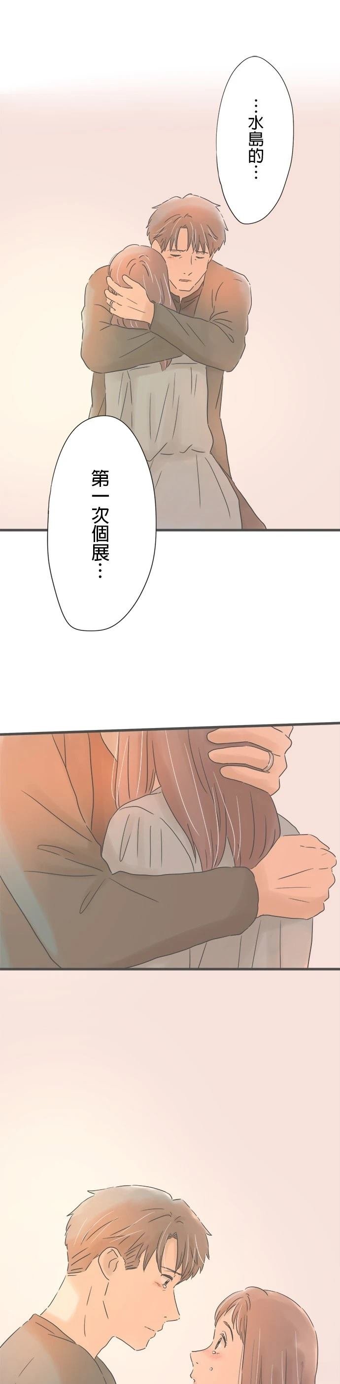 第152话