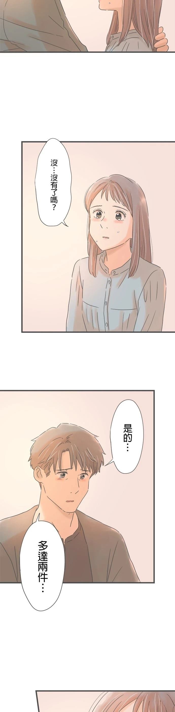 第152话