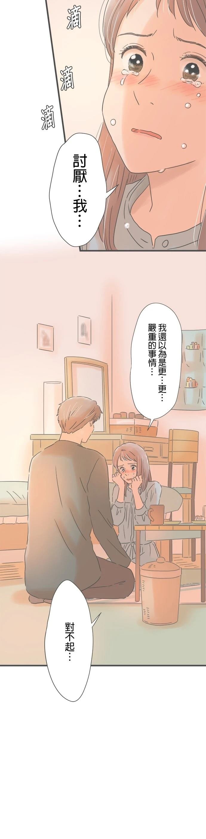 第152话