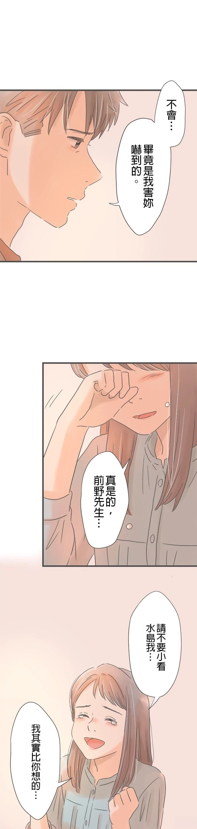 第152话