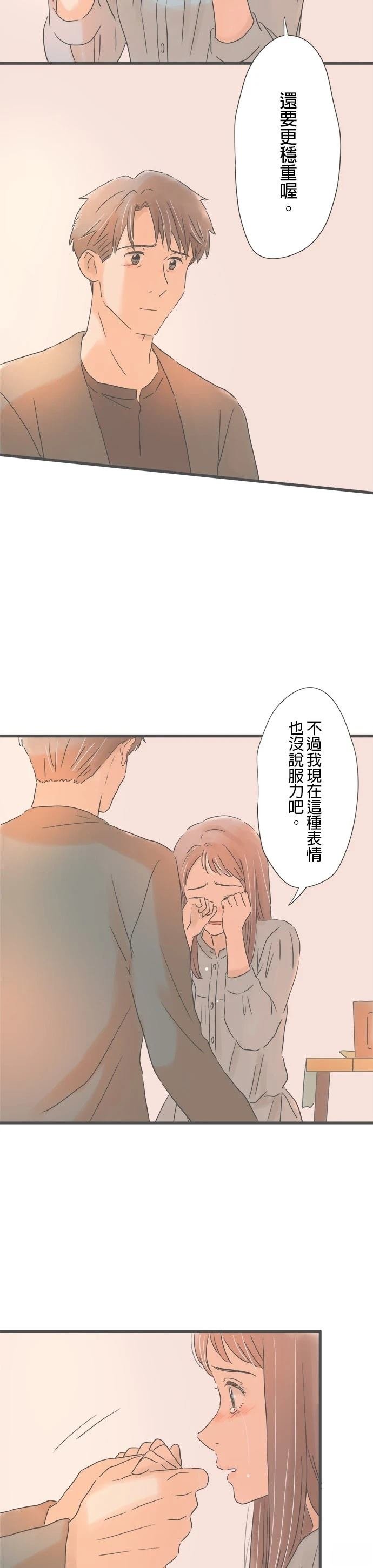 第152话