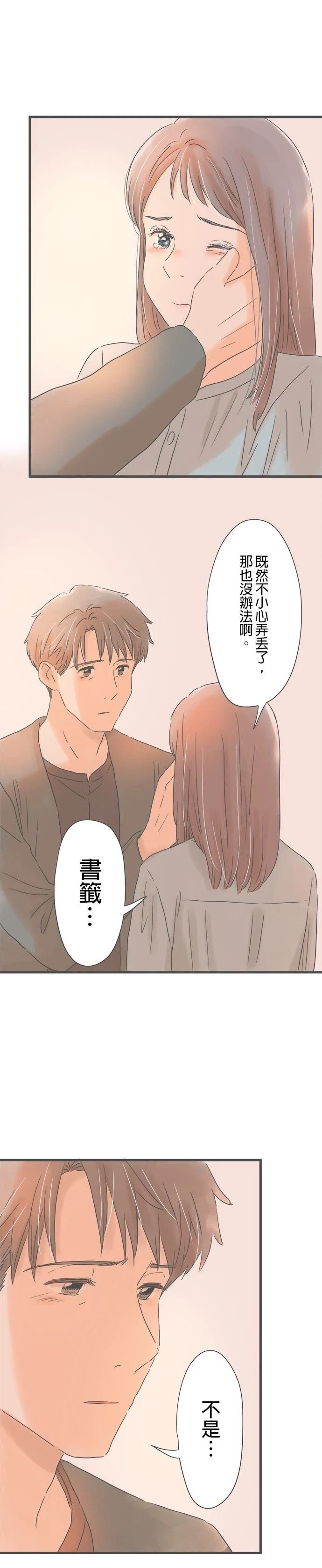 第152话