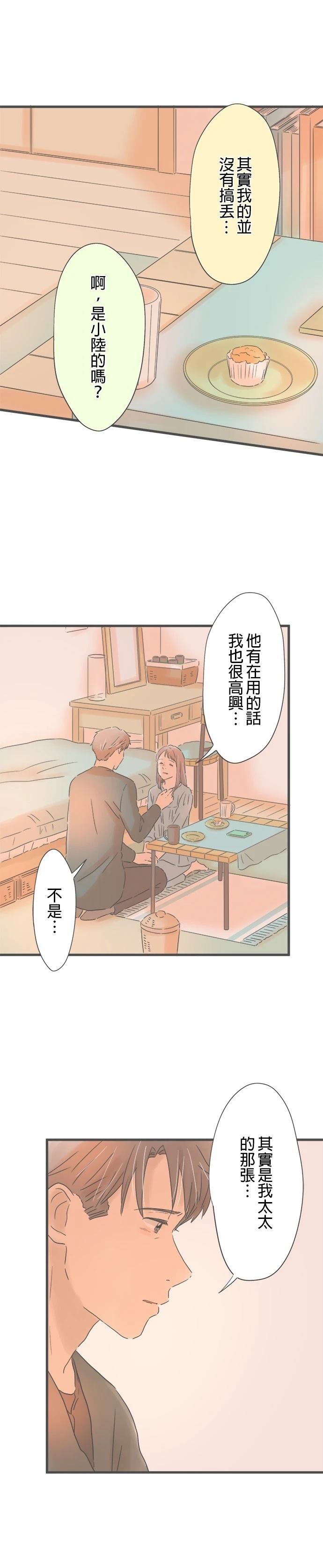 第152话