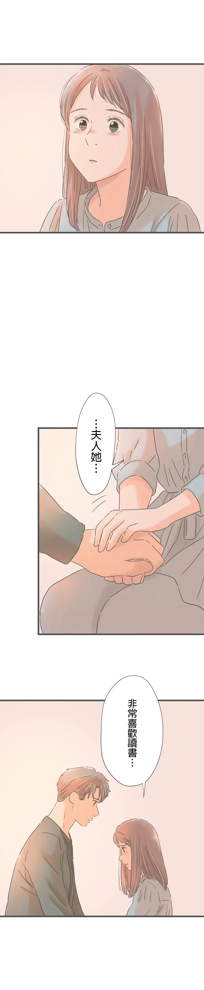 第152话