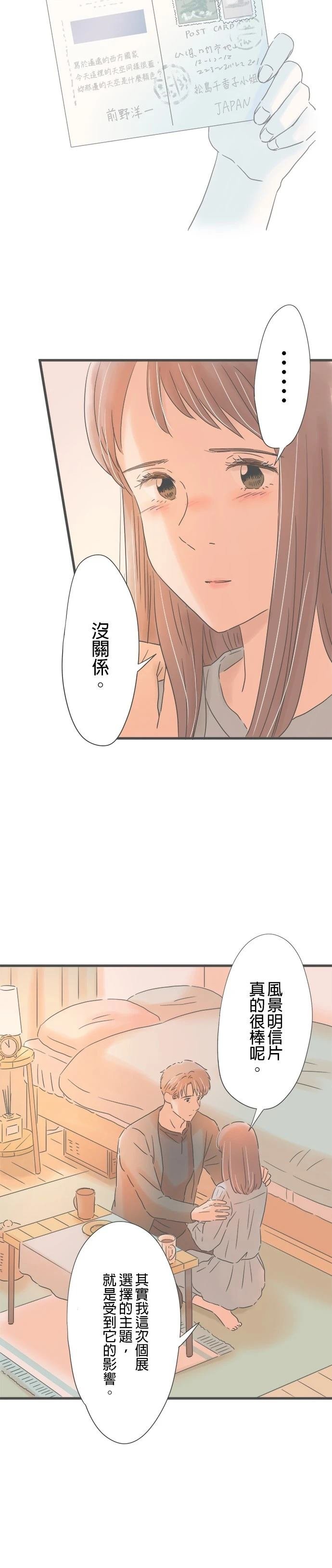 第152话