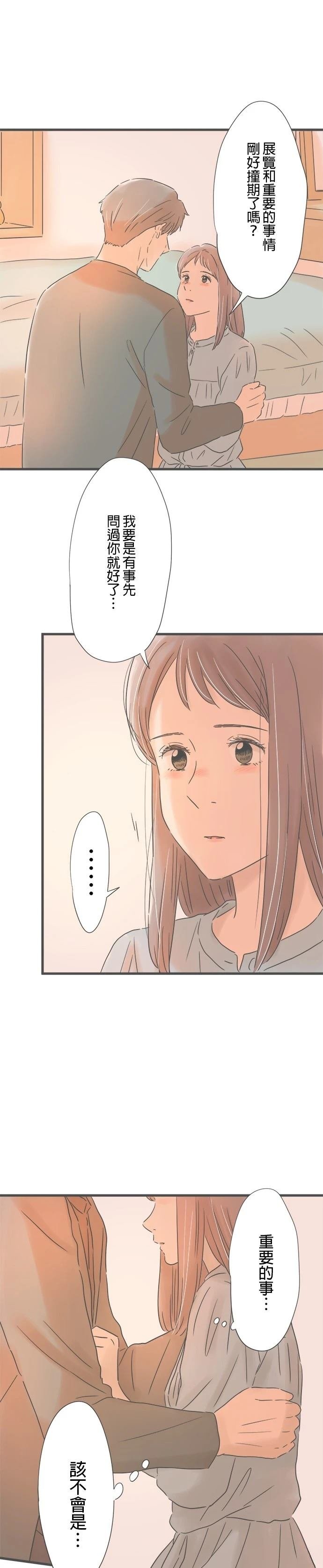 第152话