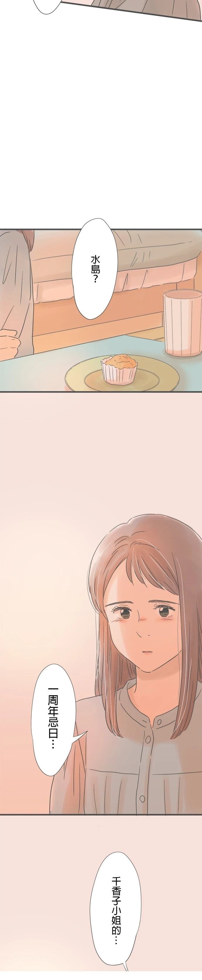 第152话
