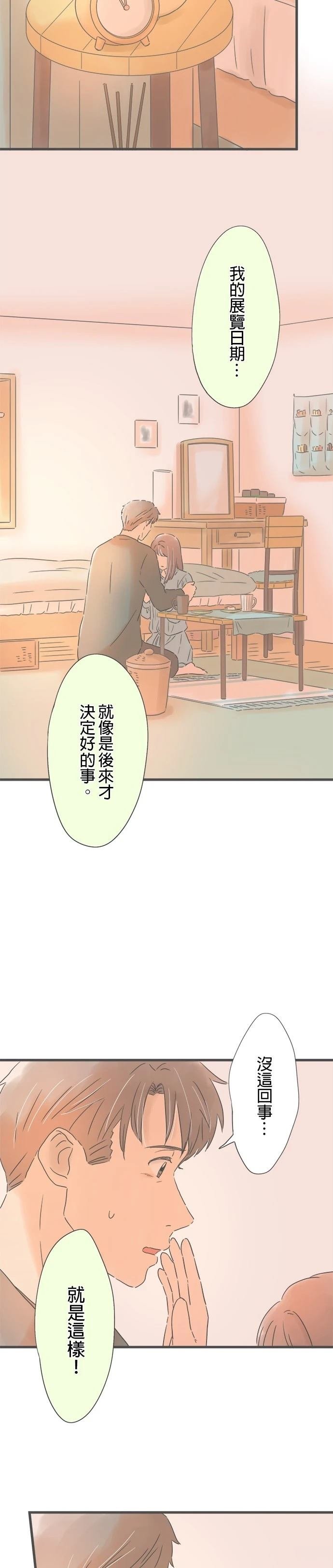 第152话
