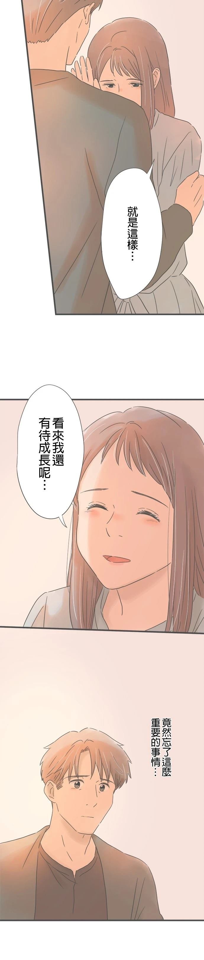 第152话
