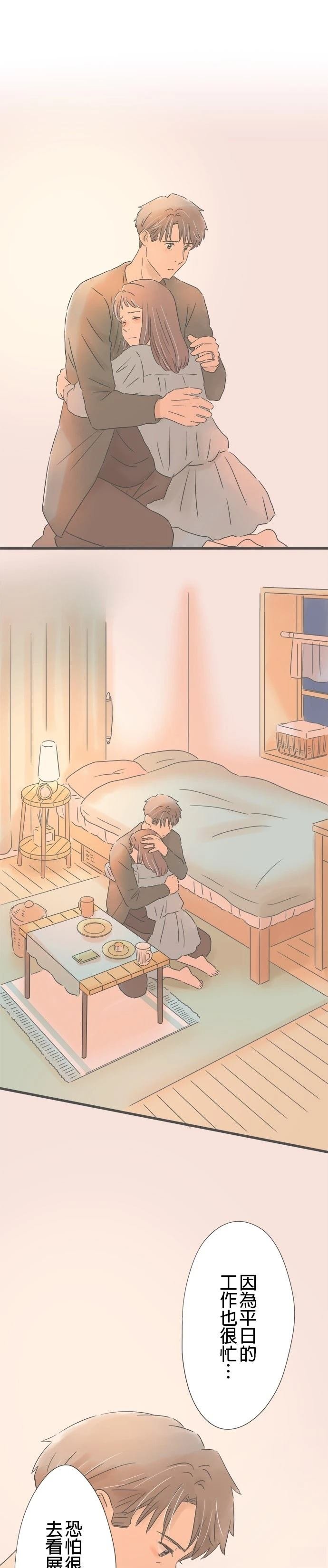 第152话