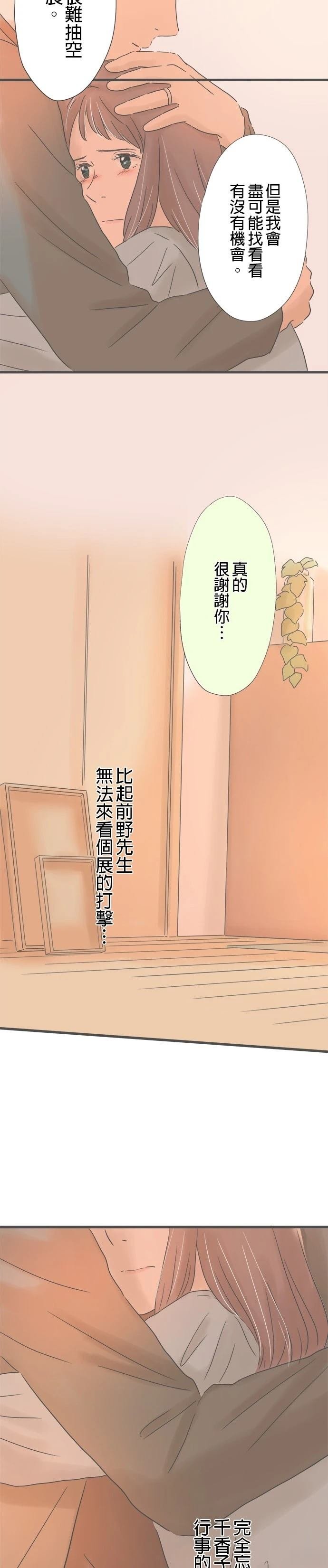 第152话