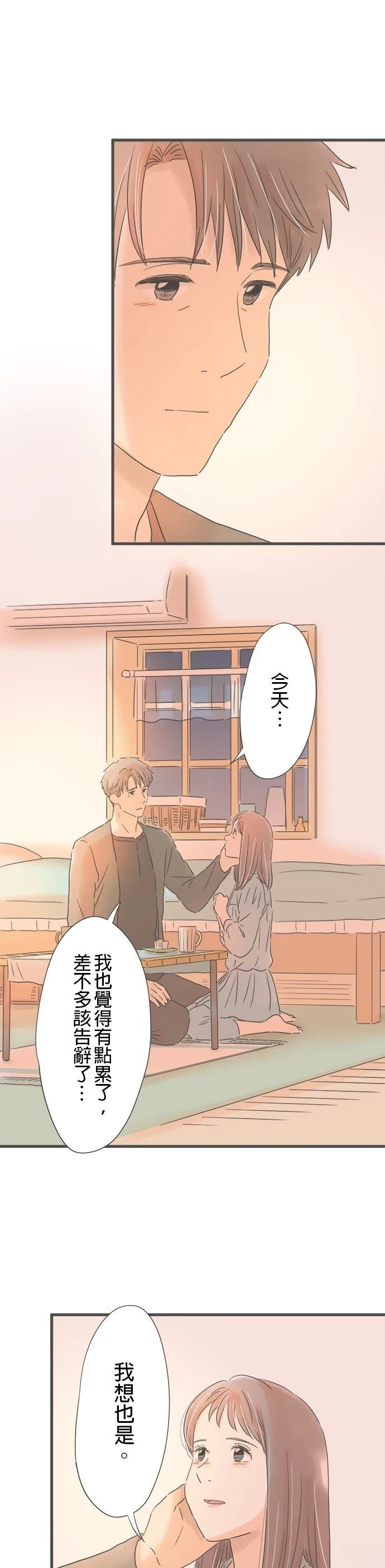 第153话