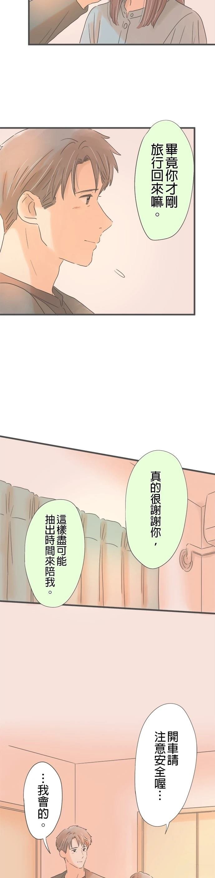 第153话
