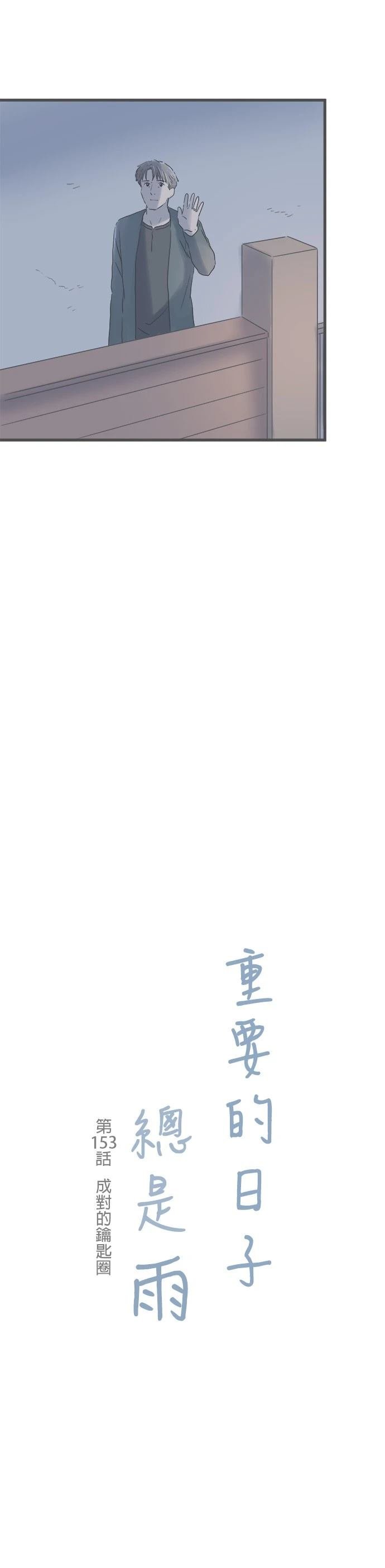 第153话