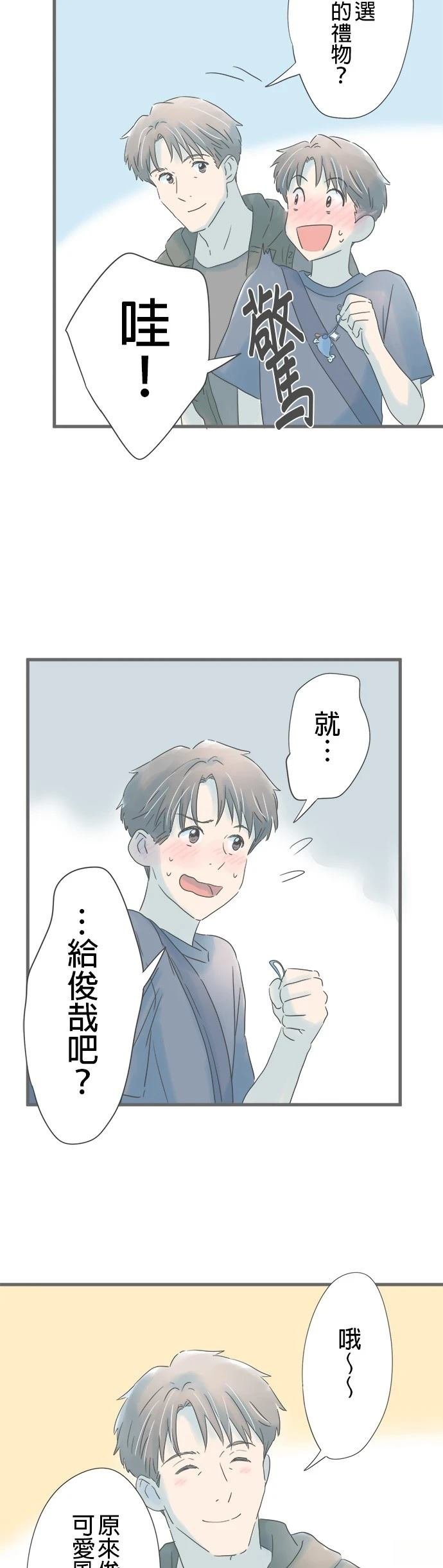 第153话
