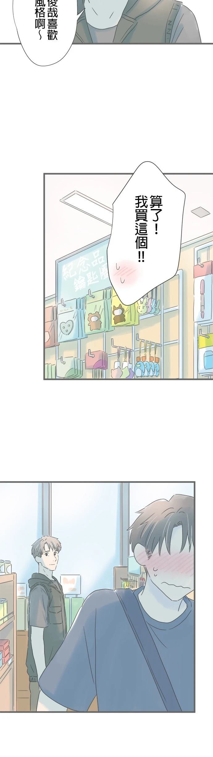 第153话
