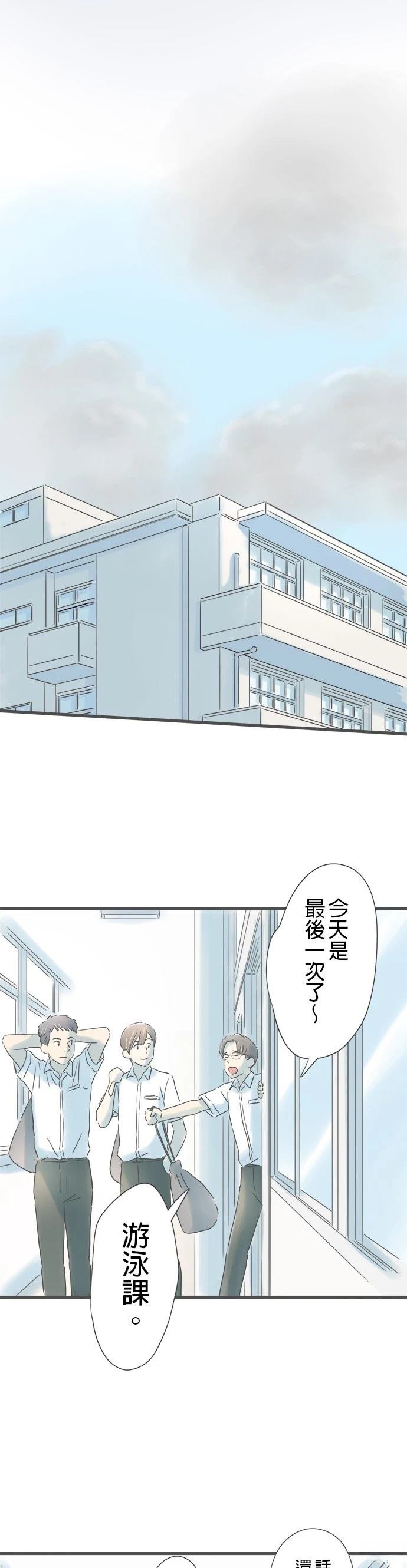 第153话