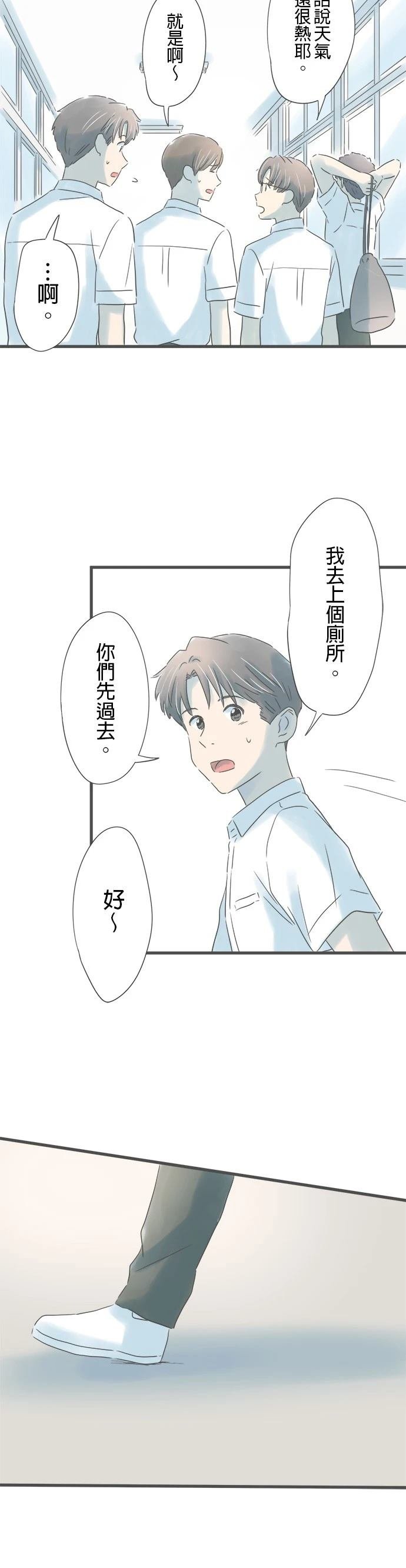 第153话