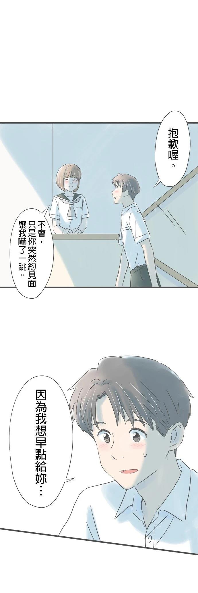 第153话