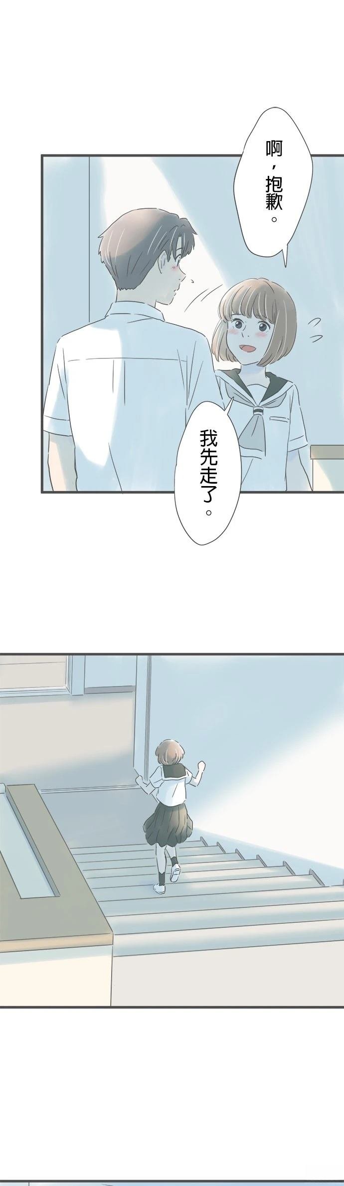 第153话