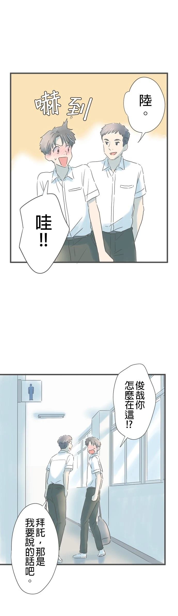 第153话