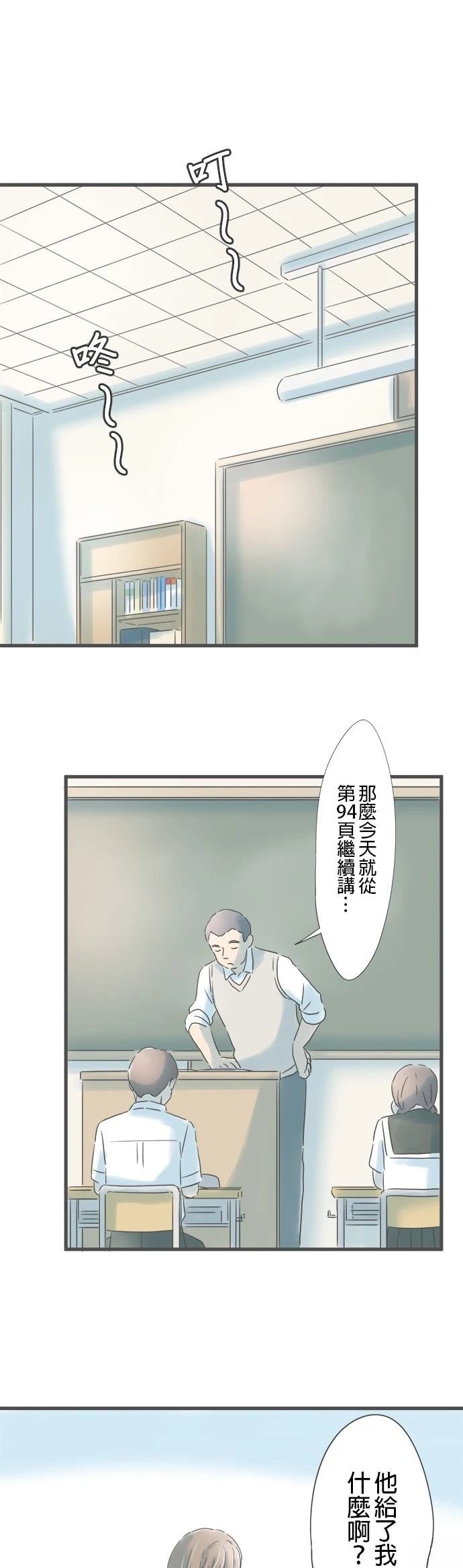 第153话