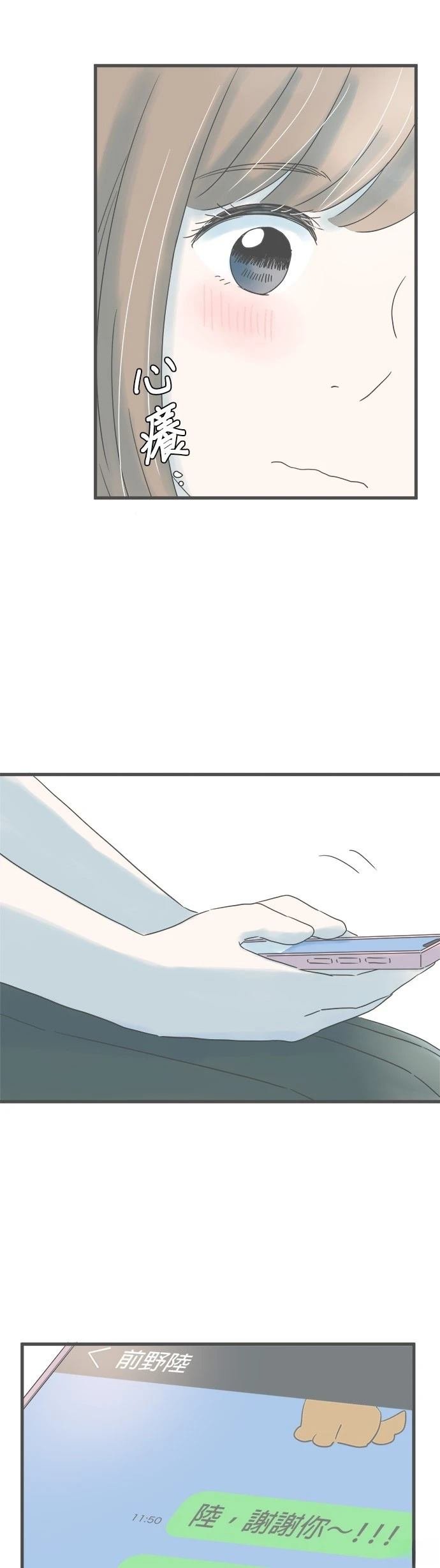 第153话