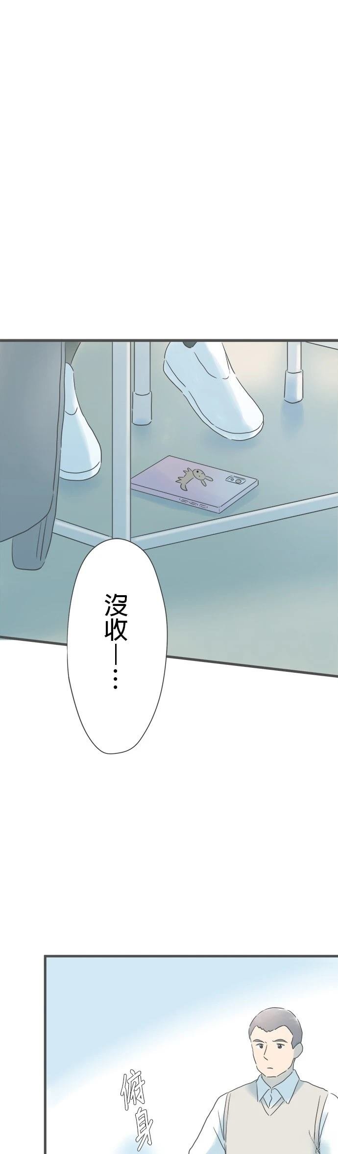 第154话