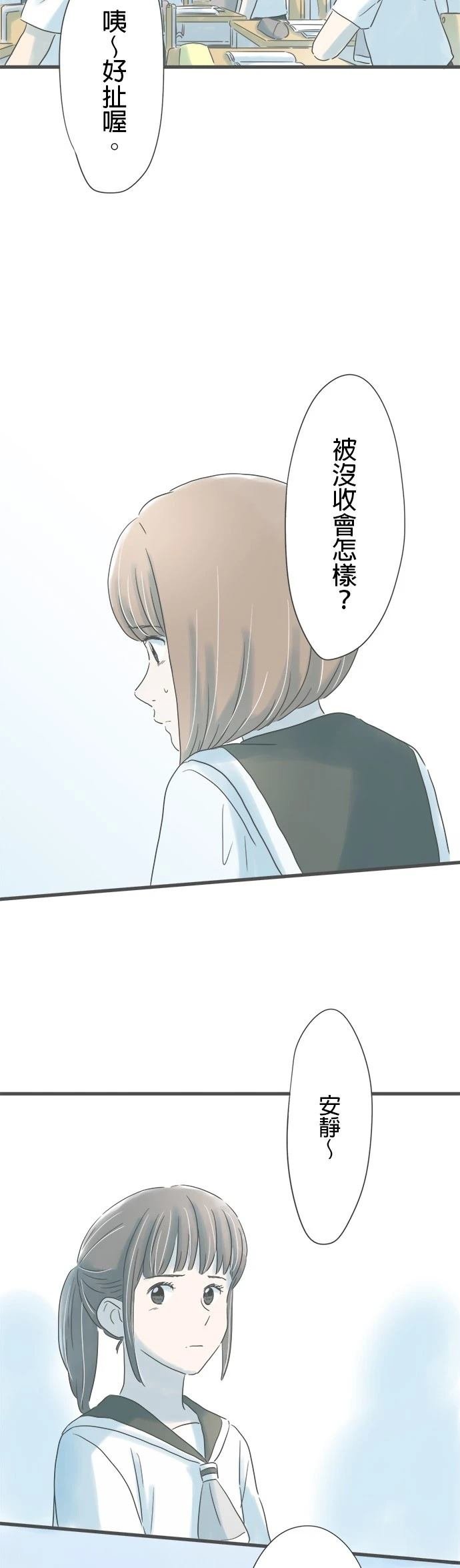 第154话