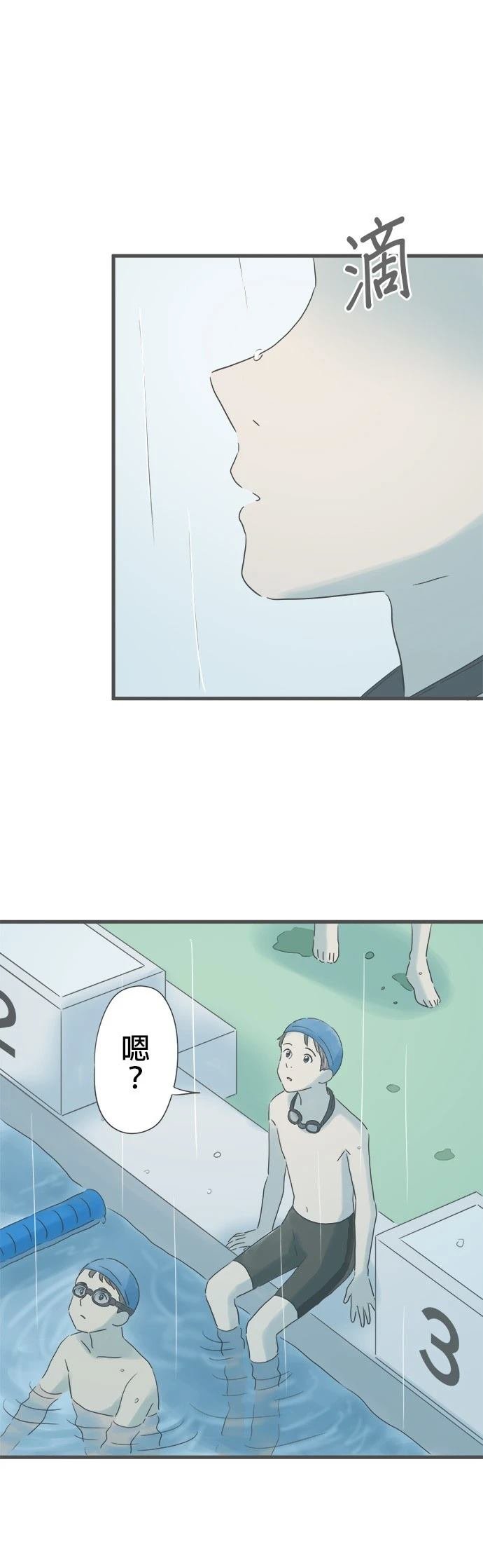 第154话