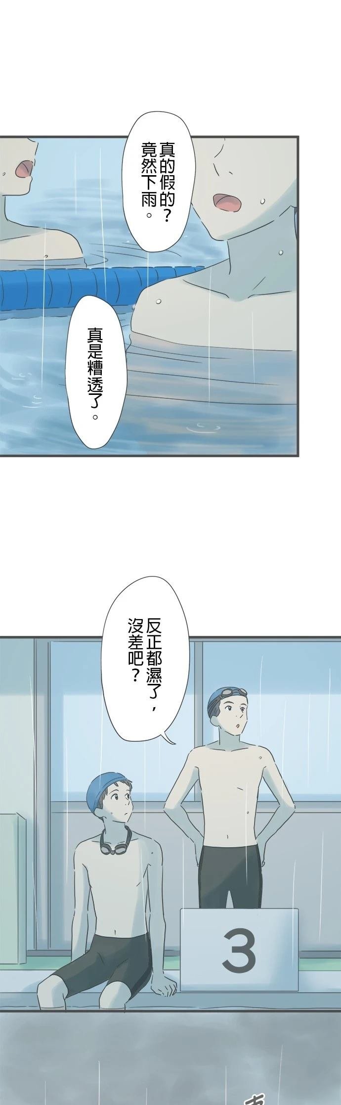 第154话