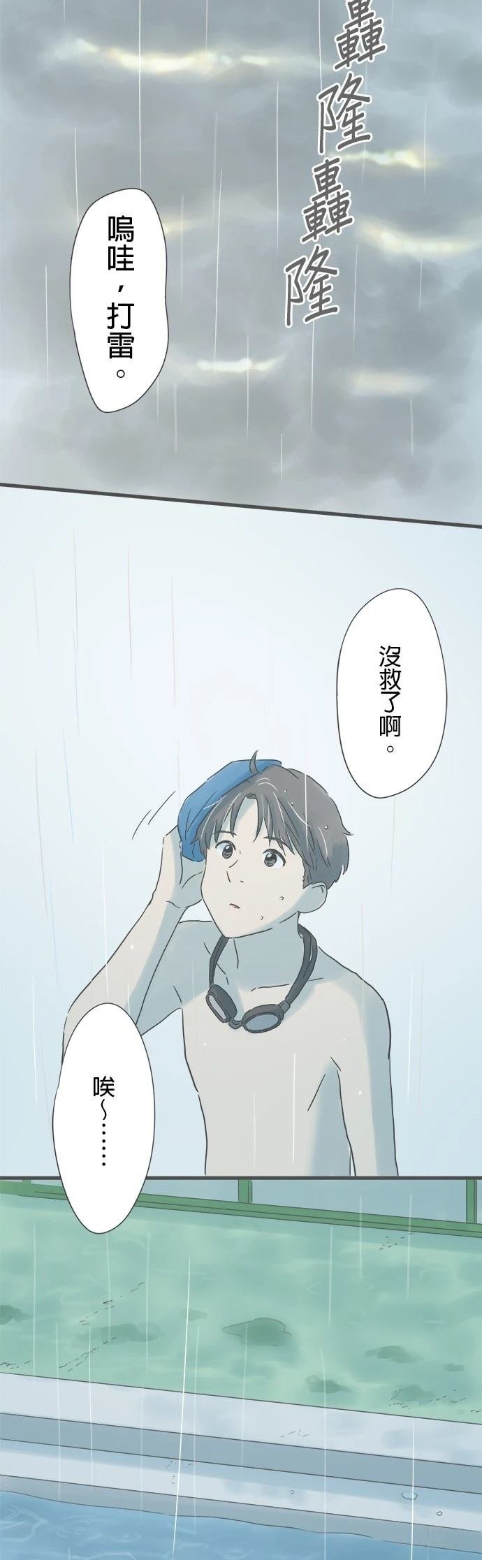 第154话