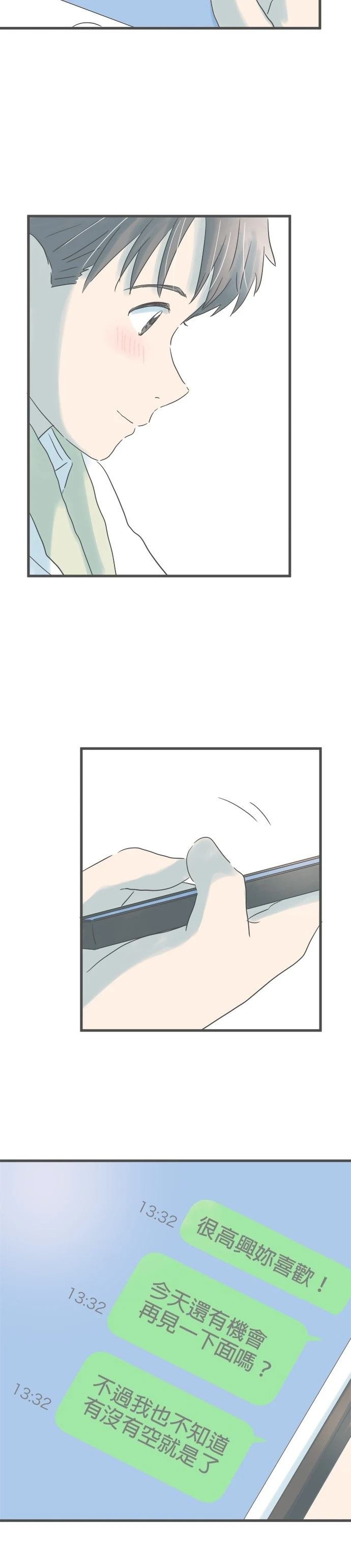 第154话