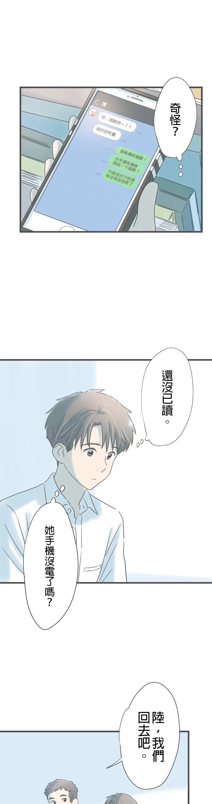 第154话