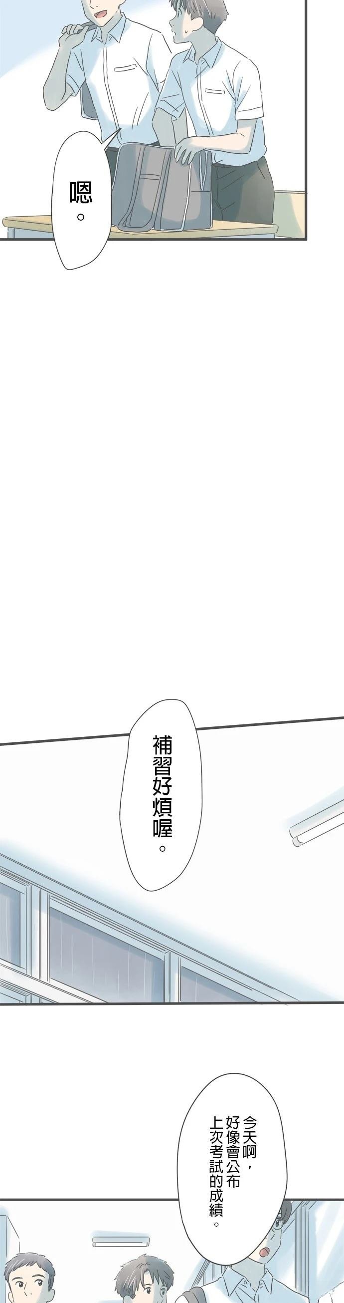 第154话