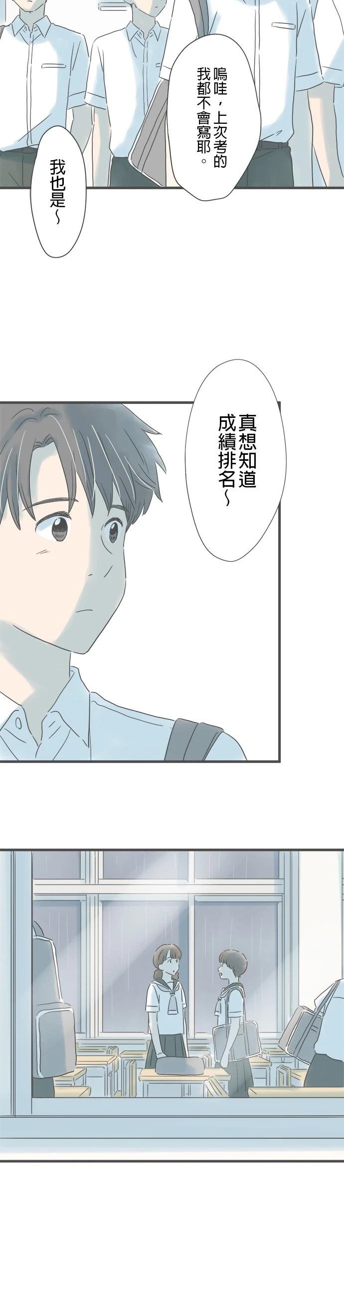第154话